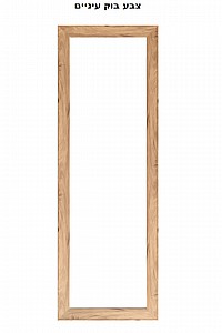 מראת תליה 40X140 ס"מ במגוון צבעים לבחירה דגם אמי קטן מבית סטאר שופ STAR SHOP מראת תליה 40X140 ס"מ במגוון צבעים לבחירה דגם אמי קטן מבית סטאר שופ STAR SHOP