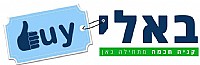 BALI-BUY
